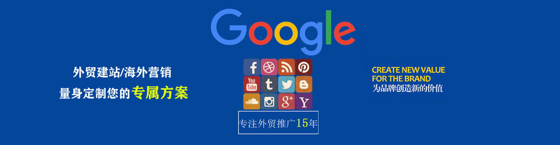 向阳百度sem