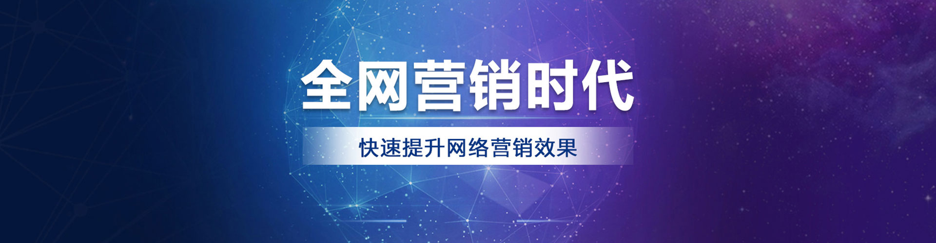 向阳百度推广返点